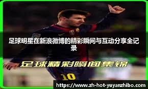 沙盒游戏天花板《帝国神话》国服公测定档8.1