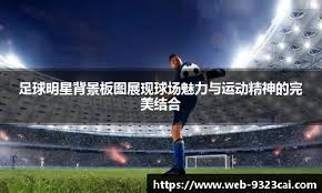 麻将什么时候该转防（麻将对局中的转防时机）